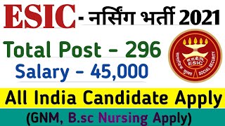 Nursing Vacancy 2021 || Esic Staff Nurse Vacancy 2021 || Esic Nursing Officer Vacancy 2021