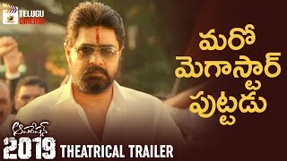 Operation 2019 Movie Theatrical Trailer | Srikanth | Diksha Panth | 2018 Latest Telugu Trailers