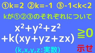 【神戸大2021】発想の転換で一撃！