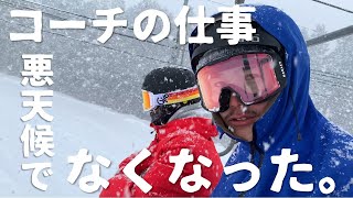 暇を持て余したコーチたち【神立FREE SKI SCHOOL】