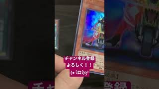 遊戯王パック開封 【お宝編】昔は高額取引ー！ヘルウェイパトロール