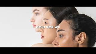 머니콘텐츠 2023년 포트폴리오 및 소개