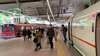 箱根湯本駅2番ホーム発車メロディー