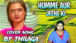 Humein Aur Jeene Ki Chahat Na Hoti || Cover song by thilaga || Andaman melody @filmigaane