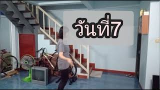 ออกกำลังกาย-กระโดดเชือก500