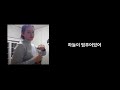 안아름답고도 안아프구나 wonstein cover