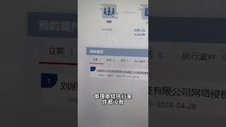 永劫无间 不会一直收不到传票 一直被驳回吧 不会又要等两年吧东东电竞 @东东（东东电竞负责人）