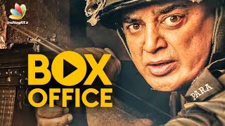 Vishwaroopm 2 Box Office Collection | Kamal Haasan, Pooja Kumar | First Week Report