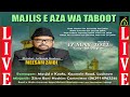 🔴 Live Majlis-e-Aza Wa Taboot | Shahadat Imam Jafar-E-Sadiq a.s | Masjid e Kufa Lucknow