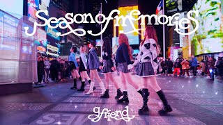 [KPOP IN PUBLIC NYC | TIMES SQUARE | ONE TAKE] GFRIEND (여자친구) - ‘Season of Memories’ | Dance Cover