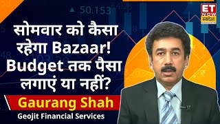 Gaurang Shah Market Analysis :  Market हुआ Crash! अगले हफ्ते कैसा रहेगा Bazaar? जानिए Top Picks