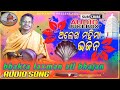 alekha mahima bhajan audio jukebox odia bhajan bhakta laxman all hits songs audiojukebox