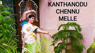 Kaanthanodu Chennu Melle | Mohiniyattam Padam |