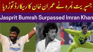 Jasprit Bumrah Breaks Imran Khan's Record | Indian Pacer Surpasses Shoaib Akhtar | Fastest T Wickets