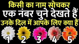 tarot card reading Hindi उनके दिल में आपके लिए क्या हैं choose one number चुने कोई एक नंबर