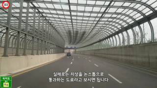 96번 국지도 공주 - 남청주 주행영상 Korean Local Route 96 Gongju - S.Cheongju IC