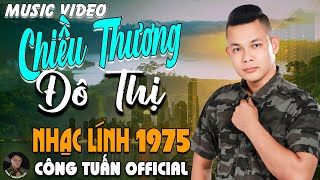 CHIỀU THƯƠNG ĐÔ THỊ - CÔNG TUẤN BOLERO➤LK Nhạc Lính 1975 Tuyển Chọn➤NHẠC VÀNG XƯA HẢI NGOẠI ĐỘC LẠ