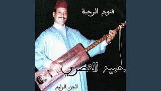 El Mekkaoui