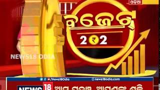 ଦେଖନ୍ତୁ ବଜେଟ୍‌ ପରେ କ’ଣ ହେବ ସସ୍ତା ଓ କ’ଣ ହେବ ମହଙ୍ଗା