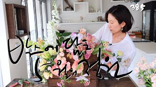 플라워레슨 385 5월의 정원-나무박스 장식 Flower lesson 385 Garden on May In a wood box