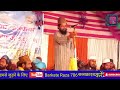 ना ऐसा गुंबद ना ऐसा रोजा न शहर ऐसा जनाब होगा √ by zakir raza ismaili 11 vi ki nai naat shareef