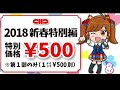 ご当地アイドルpark ～christmas special～ ＠岐阜club roots digest 2017.12.17 と次回予告