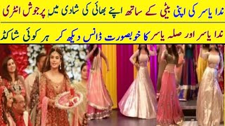Nida Yasir Dance with her daughter on her brother weeding