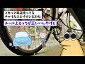 【総集編】2chの面白スレ集めてみたpart.37【作業用】【ゆっくり解説】