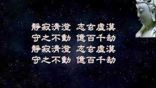 靜寂清澄