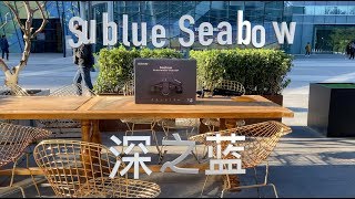 开箱试玩 新款 Sublue深之蓝 seabow 浮潜潜水助推器