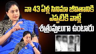 BJP Leader Vijaya Shanthi Reveals Her Enemies In Movie Career | Vijaya Shanthi Exclusive Interview