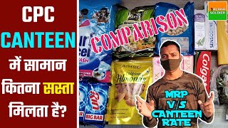 CPC CANTEEN में सामान कितना सस्ता मिलता है? | MRP V/S Canteen Rate Comparison Video