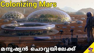 Colonizing Mars | Elon Musk's Spacex Plan | Starship | Mars Mission | 47 ARENA