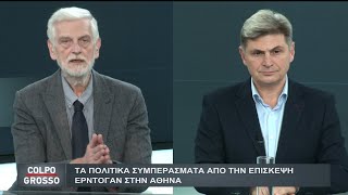 Μετωπική σύγκρουση Γ.Λοβέρδου - Ν.Φαραντούρη για το νέο φορολογικό | ATTICA TV