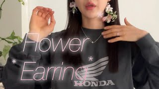 생화 귀걸이 제작하기(Flower earring)