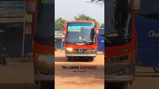 রিপেইন্ট পূর্বাশার কড়া রেসপন্স।🔥🔥Repaint PP Response and outing #thauhid_express