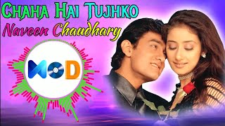 Chaha Hai Tujhko | Mann (1999) | Instrumental | Udit Narayan | Music On Demand | Udit Narayan