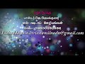 pr_j_jeyakumar towardthegoal el shaddai ministries இலக்கை நோக்கி வேத தியானம் தினம் ஒரு வசனம்