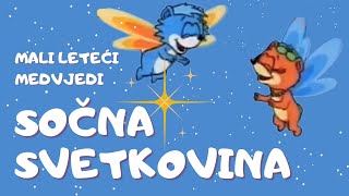 Mali leteći medvjedi - Sočna svetkovina (ep. 3)