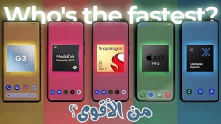 مراجعة أقوى معالج للهواتف A17 Pro vs 8 Gen 3 vs Dimensity 9300 vs Exynos 2400 vs Tensor