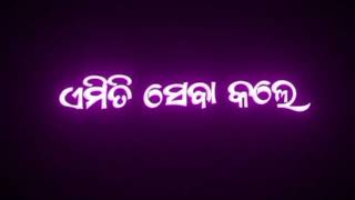 Odia Attitude 👿 Sad  😈 Line   🤬 Whatsapp ❌ Status ❌ Love 😭 Shayari 👿 Status || Baleswariya Status