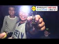 【昆虫採集】夜の山で虫取り合宿 in 愛媛県伊予市