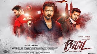 Verithanam Song From New movie BIGIL