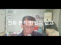 신곡 자작곡 운명에사랑