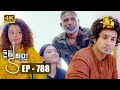 Divithura - දිවිතුරා | Episode 788 | 2024-05-01 | Hiru TV