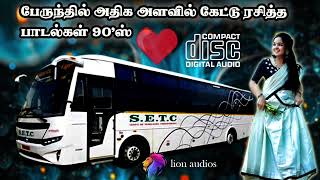 90s Hits Songs Tamil   பேருந்தில் அதிக அளவில் கேட்ட நடுத்தர பாடல்கள்   Bus Travel Songs tamil vol 2