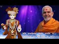 ડોકટર સ્વામીની સ્ટ્રોંગ કથા baps doctor swami baps katha baps pravachan baps live