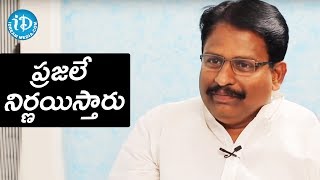 మేము చేసేది తప్పో ఒప్పో ప్రజలే నిర్ణయిస్తారు- యెన్నం శ్రీనివాస్ రెడ్డి |Talking Politics With iDream