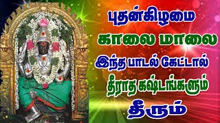 செல்வம் தொழில் கல்வி என எதிலும் வெற்றி பெற தினமும் கேளுங்கள்/புதன் பகவான் பாடல்/Bombay saradha