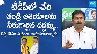 Vangaveeti Narendra Fires on Vangaveeti Radha | Pawan Kalyan | AP Elections 2024 | @SakshiTVLIVE